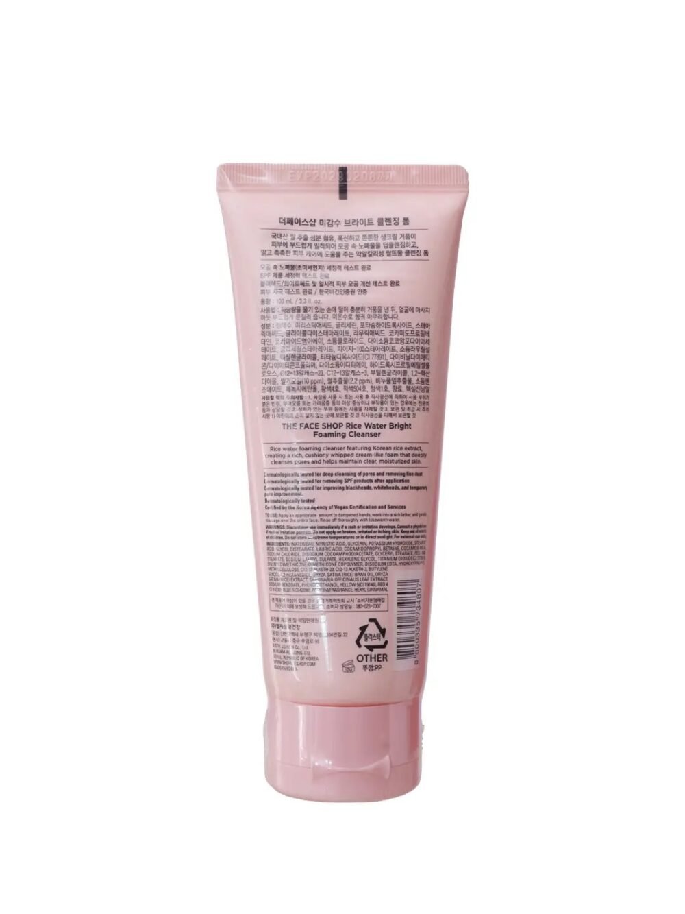 The Face Shop Rice Water Bright Foaming Cleanser